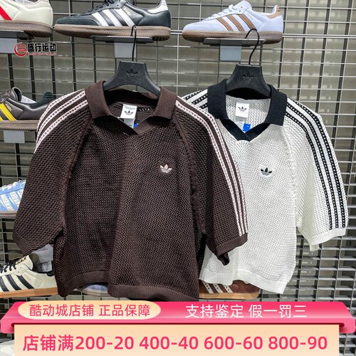 阿迪达斯三叶草夏季款女子甜酷运动风钩织V领POLO衫KE0198 KC6490