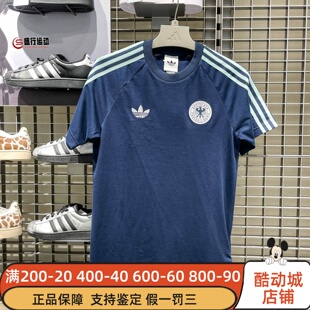 阿迪达斯男2026夏季德国队复古足球休闲文化短袖上衣T恤衫 JZ9342