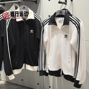 阿迪达斯三叶草男女款三条杠华夫格立领运动夹克外套 JW0109 0110