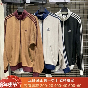 Adidas阿迪达斯男装2025秋运动休闲夹克外套KC2618 KC2619 KC2620