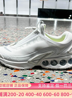 Nike耐克男鞋2026夏季AIR MAX DN ROAM时尚缓震跑步鞋 IH2138-100