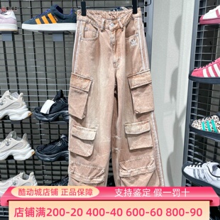 运动裤 KC5871 街头风牛仔工装 阿迪达斯三叶草女子2026冬宋雨琦同款