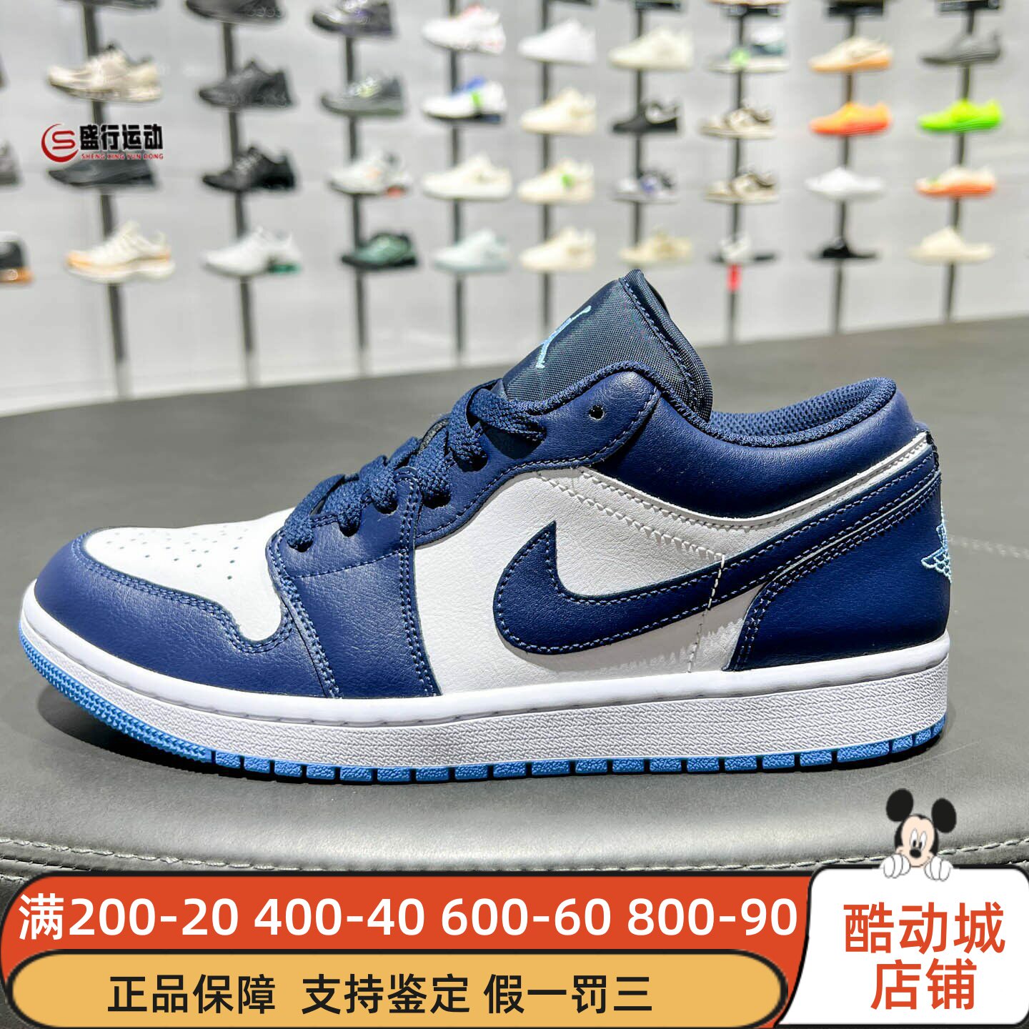 Nike耐克男鞋2026新款AJ1简约百搭经典透气运动篮球鞋 553558-404