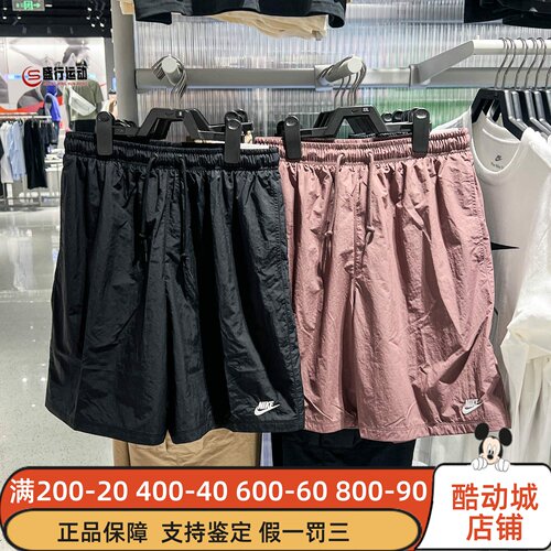 Nike耐克男子2026夏新SportswearClub舒适运动短裤IF0845-010-502
