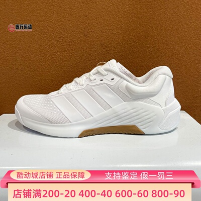 阿迪达斯女鞋2026夏新款DROPSET 4运动休闲缓震耐磨训练鞋 JR4661