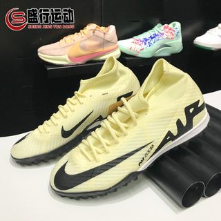 Nike耐克男2024夏新款刺客15中端高帮TF碎钉耐磨足球鞋DJ5629-700