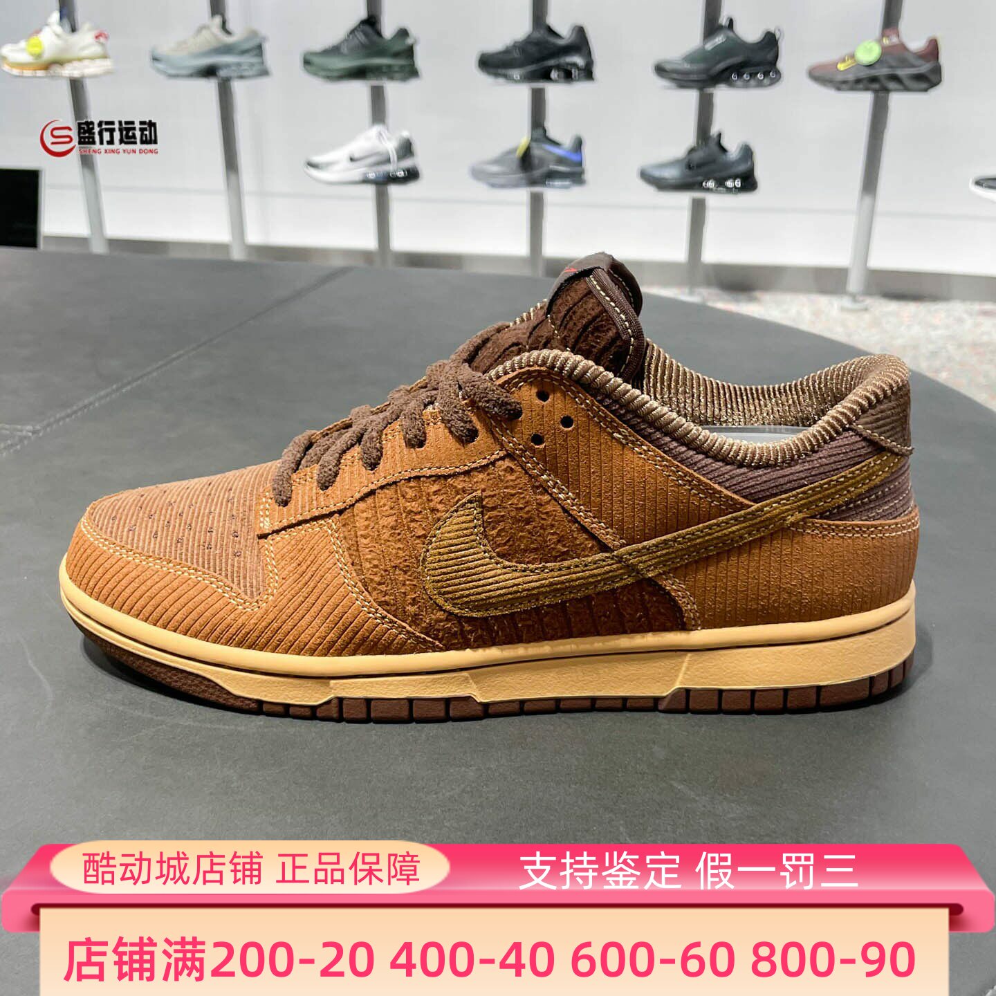 Nike耐克男鞋2026春新款Dunk Low经典休闲防滑耐磨板鞋IB7746-200