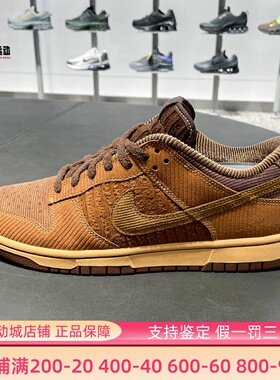 Nike耐克男鞋2026春新款Dunk Low经典休闲防滑耐磨板鞋IB7746-200