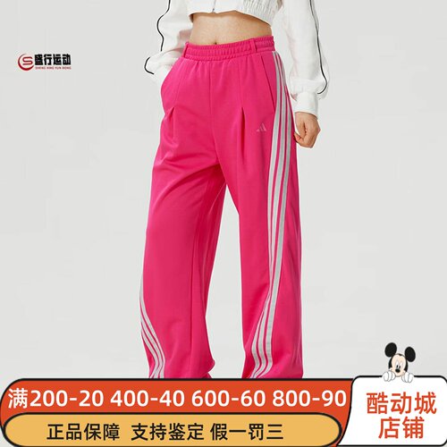 阿迪达斯2026夏女子运动休闲宽松长裤香蕉扭扭裤KS2897 0036 0035