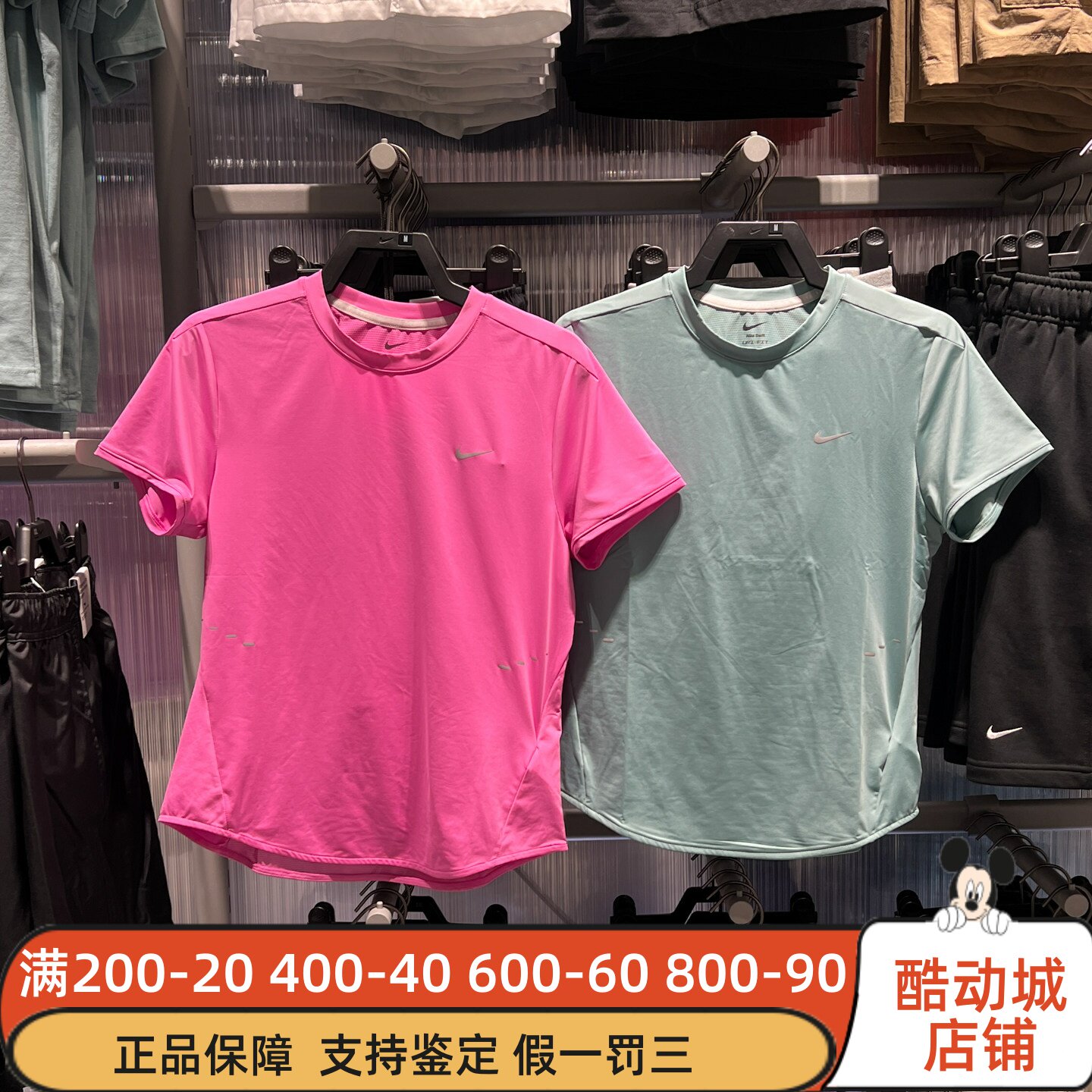 耐克女子运动训练速干短袖