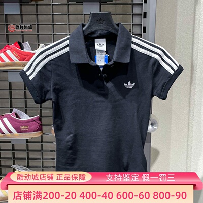 ADIDAS阿迪达斯三叶草女子2026夏新款日常运动修身短袖T恤 KD7974