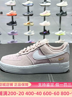 Nike耐克女子2026春季新款经典时尚撞色空军一号运动鞋IQ9964-600