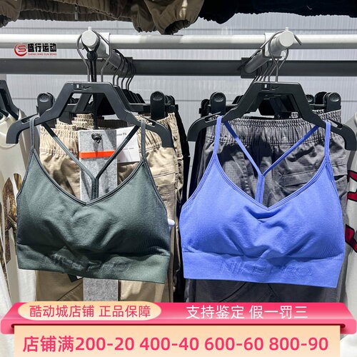 Nike耐克女装2026春季低强度支撑衬垫运动训练内衣IB9844-070-570