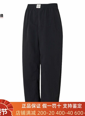 Nike耐克2026春新款N.A.C男子Dri-FIT速干梭织训练长裤IF2211-010