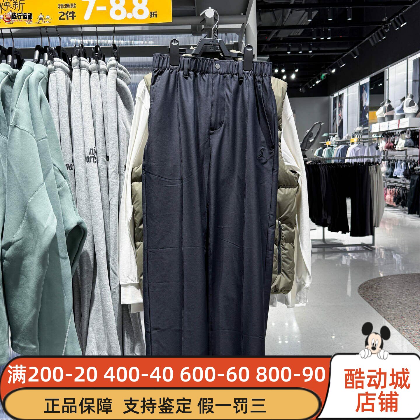Nike耐克男2025新款Jordan拒水梭织高尔夫运动直筒长裤HQ8674-010