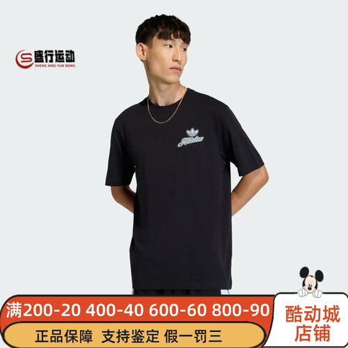 阿迪达斯三叶草男子2026夏季新款LEAGUE GFX短袖T恤KE2248 KE2249
