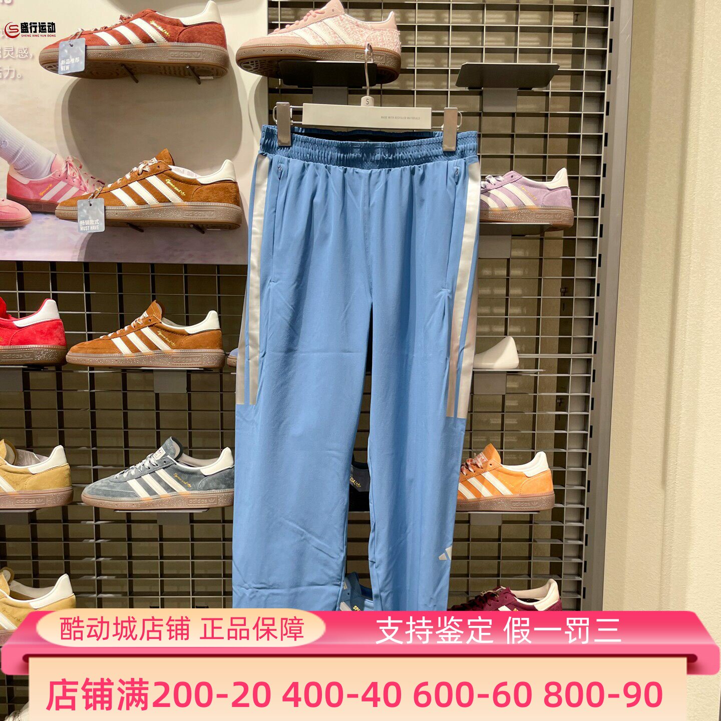 阿迪达斯2025冬季新款男子箱根限定系列拉链开叉跑步运动裤KB1506