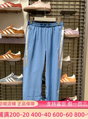 阿迪达斯2025冬季新款男子箱根限定系列拉链开叉跑步运动裤KB1506