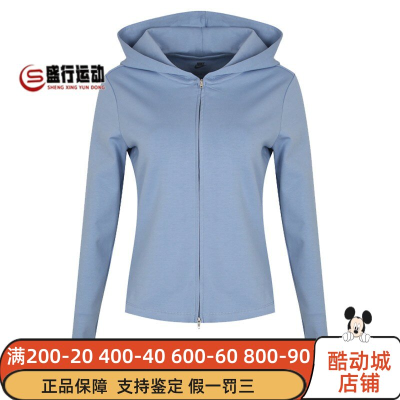 耐克女装2026年秋季新款修身长袖全长拉链针织开襟上衣IM8380-486图片