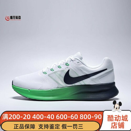 Nike耐克男鞋2026新款运动训练缓震回弹耐磨公路跑步鞋DR2695-124