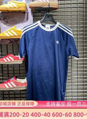 Adidas阿迪达斯三叶草男装2026春新款3-STRIPES运动短袖T恤HZ9634