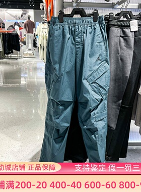 Nike耐克男装2026夏新款JordanFlight运动休闲速干长裤HV0531-031