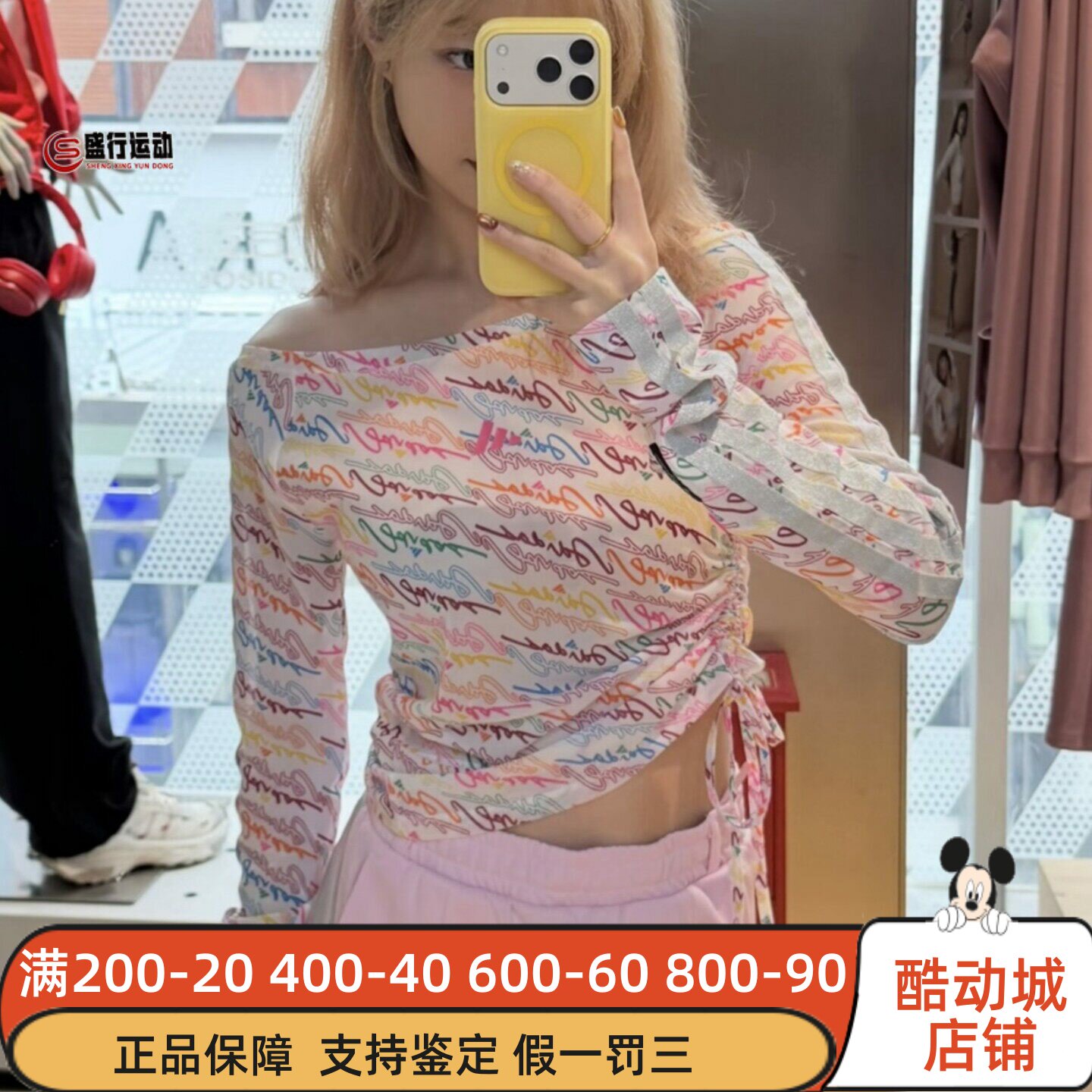 阿迪达斯2026新款女子一字肩纯欲显瘦休闲长袖T恤衫KS5308 KR7600