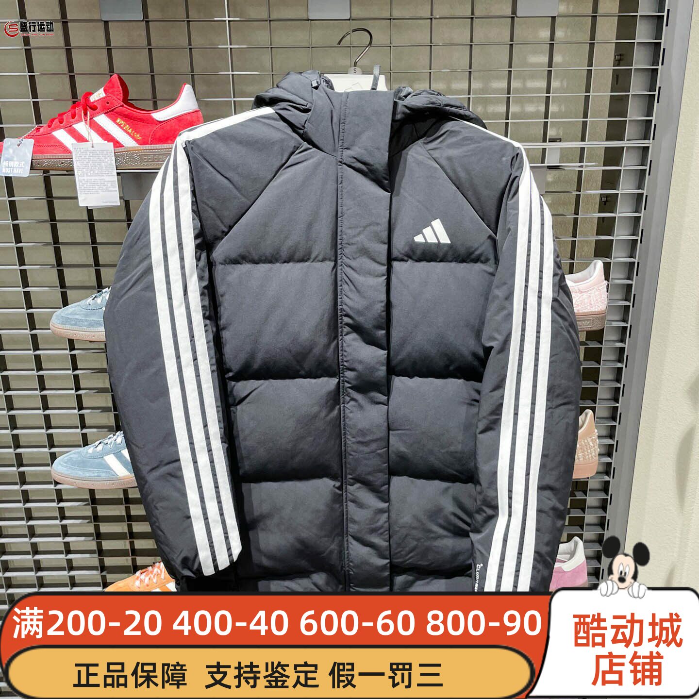阿迪达斯女子冬新款三条纹防风保暖600蓬鸭绒中长款羽绒服 KC2486