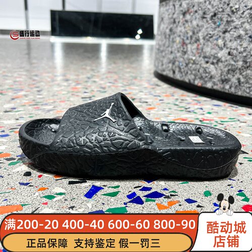 Nike耐克男子2026夏季款Jordan Franchise运动拖鞋HQ2163-001-500