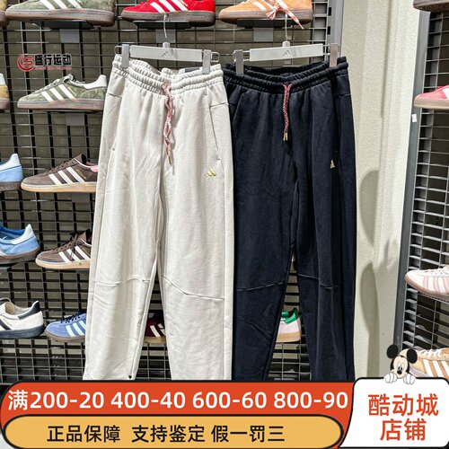Adidas阿迪达斯男装2026新年款经典百搭直筒运动裤 KE4065 KE4066