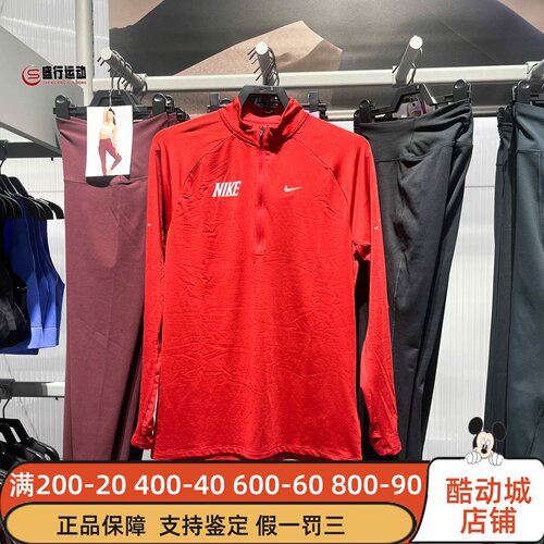 Nike耐克马年新款防晒速干T恤衫
