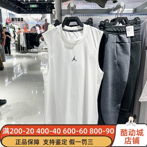 Nike耐克男装2026夏季JordanSport Essentials无袖上衣IF0890-100