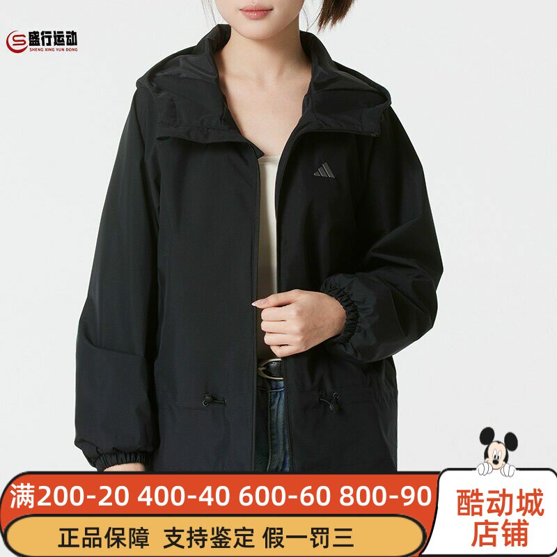 阿迪达斯女装2025冬户外梭织运动休闲风衣夹克外套 KS2807 KS2809