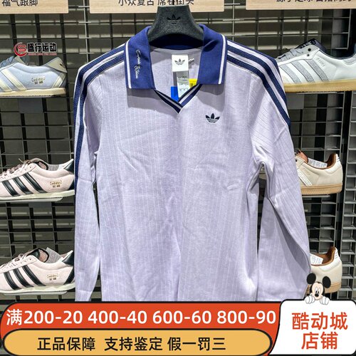 阿迪达斯三叶草2026春新款女子经典百搭针织运动长袖POLO衫KY5733