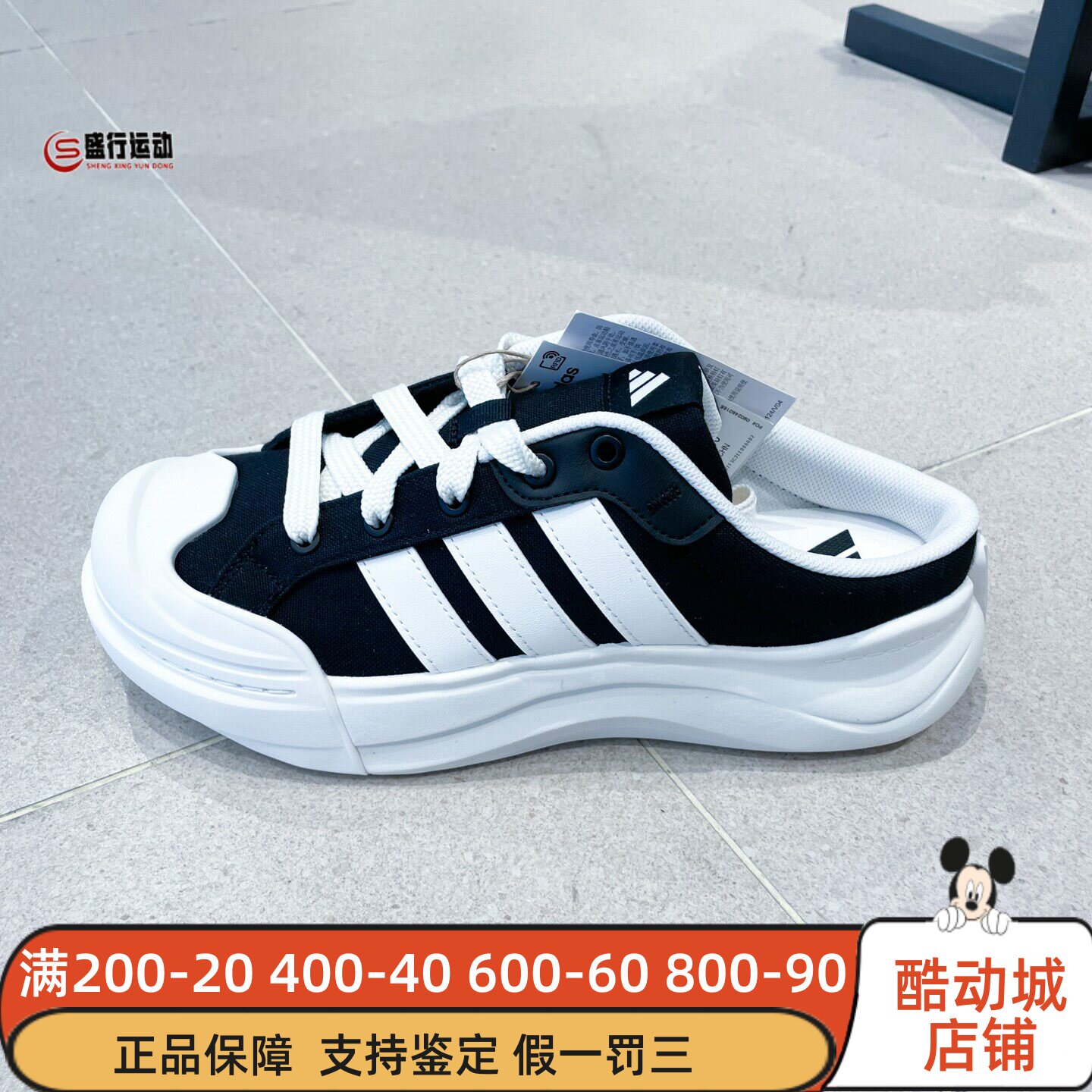 Adidas阿迪达斯男女鞋2026夏季缓震回弹休闲半拖大头穆勒鞋HQ9514