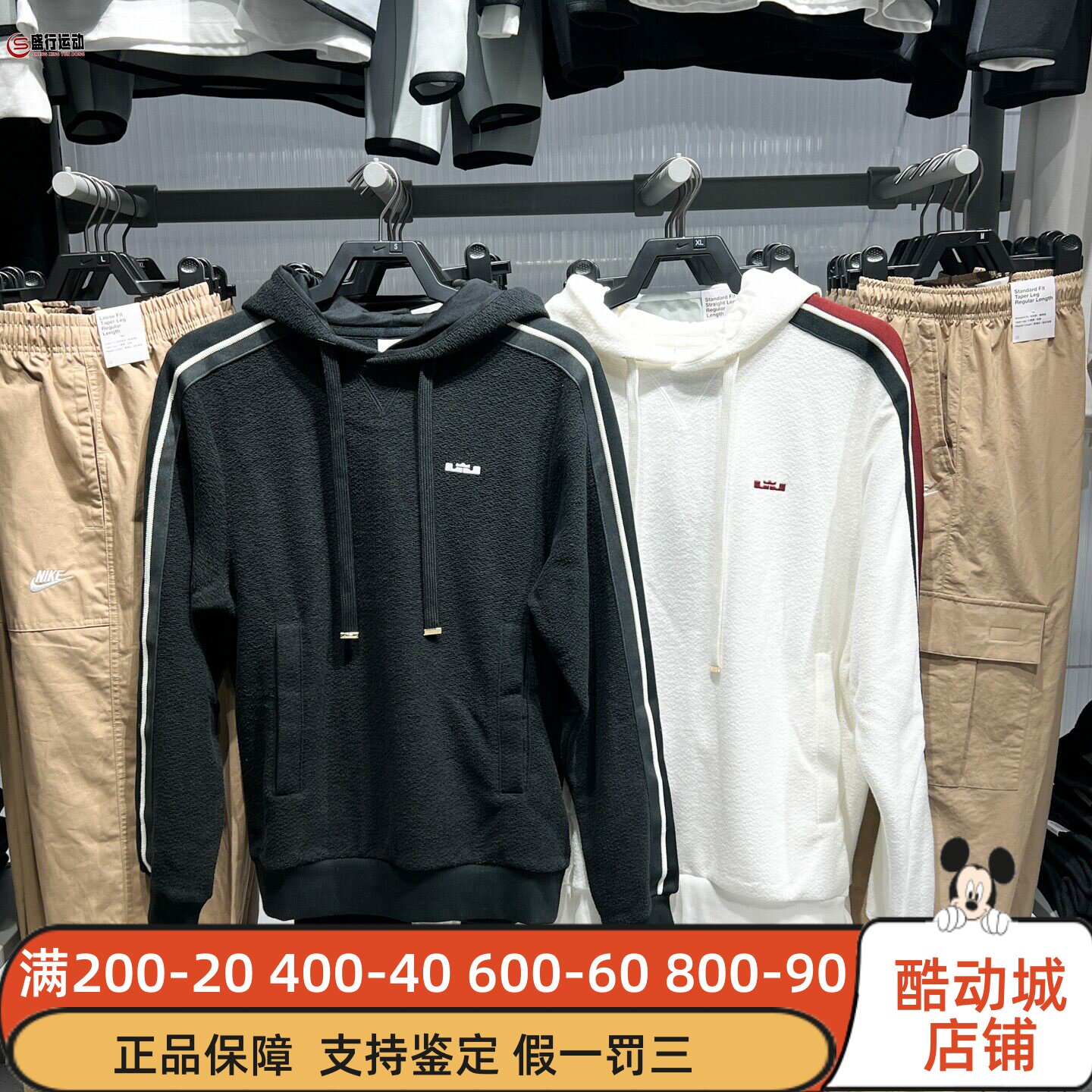 耐克2025冬季LeBron詹姆斯男子加绒篮球套头连帽衫HV3404-010-133