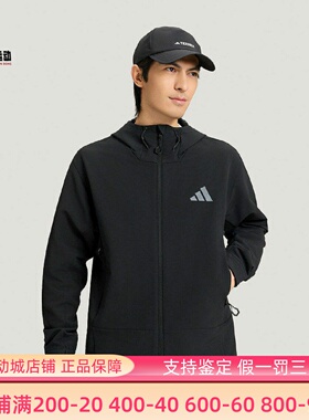 Adidas阿迪达斯男子2026春季户外保暖运动连帽软壳夹克外套KD9409