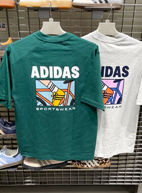 Adidas阿迪达斯男子2026新款ANIMAL透气运动短袖T恤KE4339 KE4340