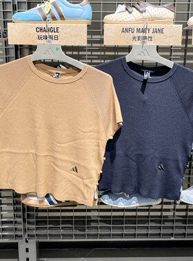 Adidas阿迪达斯女装2026秋新款日常休闲针织短袖上衣LE3273LE3274
