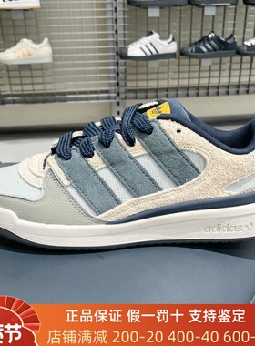 阿迪达斯三叶草男女2026冬季新款舒适缓震耐磨运动休闲板鞋JP9211