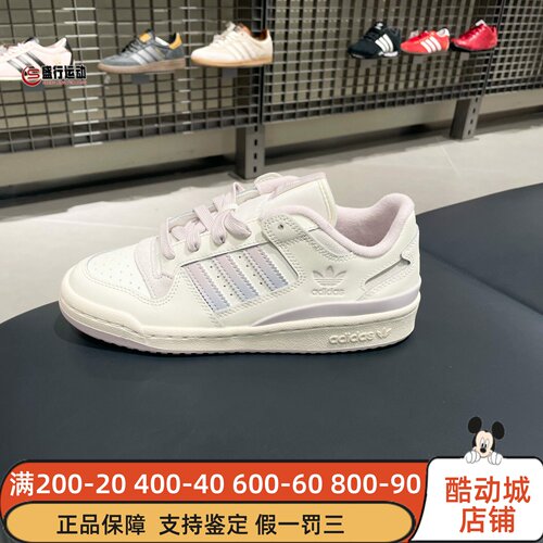 阿迪达斯三叶草女子2026夏季运动休闲时尚百搭舒适低帮板鞋JP9023