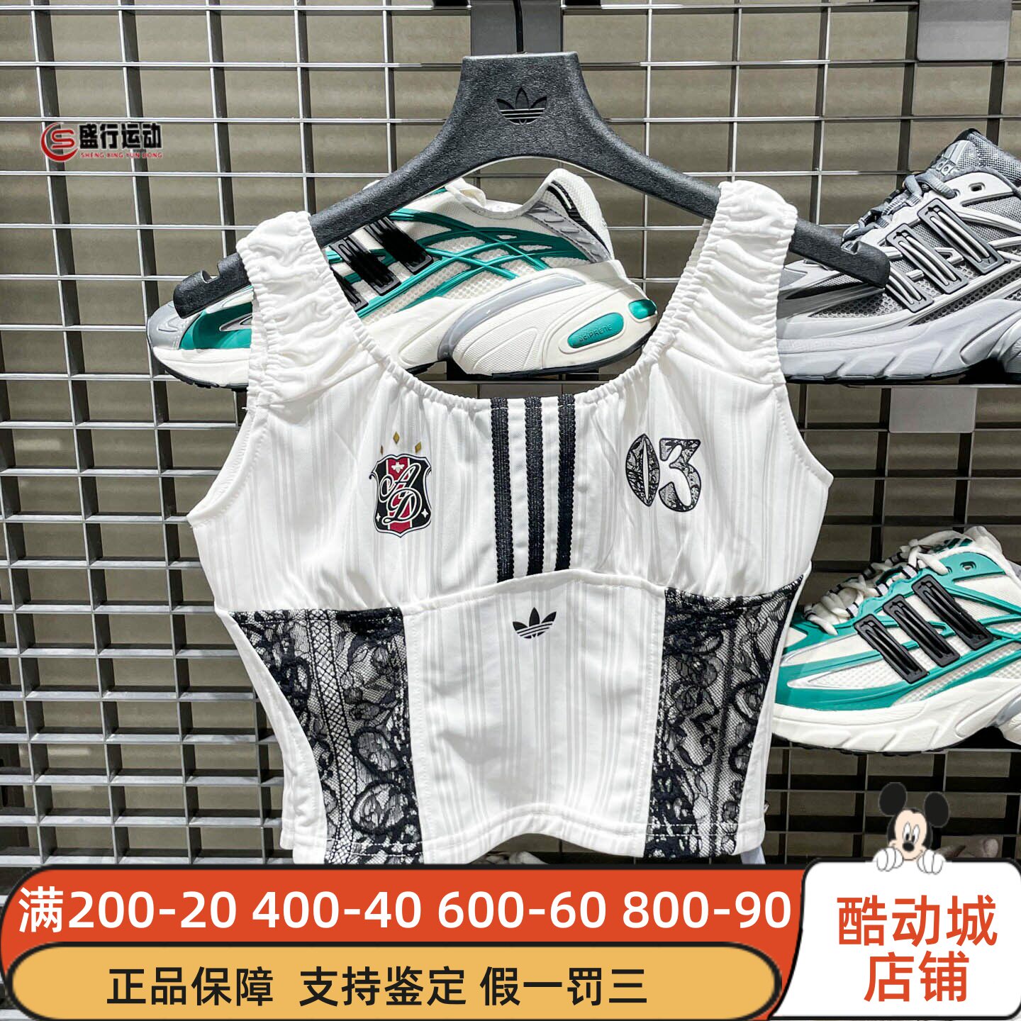阿迪达斯三叶草女装2026新款简约复古修身显瘦运动休闲背心KU4750