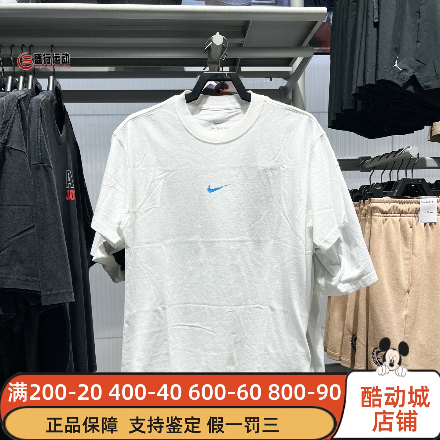 Nike耐克男装2026年秋季经典日常宽松运动休闲短袖T恤 IM5055-100图片