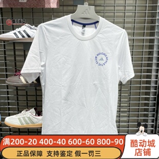Adidas阿迪达斯男子2026秋季新款都市骑行系列休闲短袖T恤 LD7441