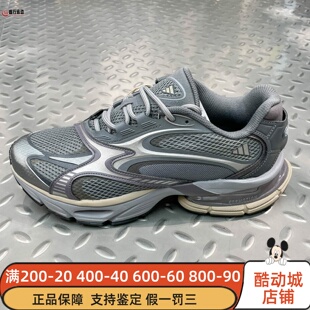 阿迪达斯男女鞋2025秋新款复古运动休闲鞋 JQ9350 9351 9352 9353