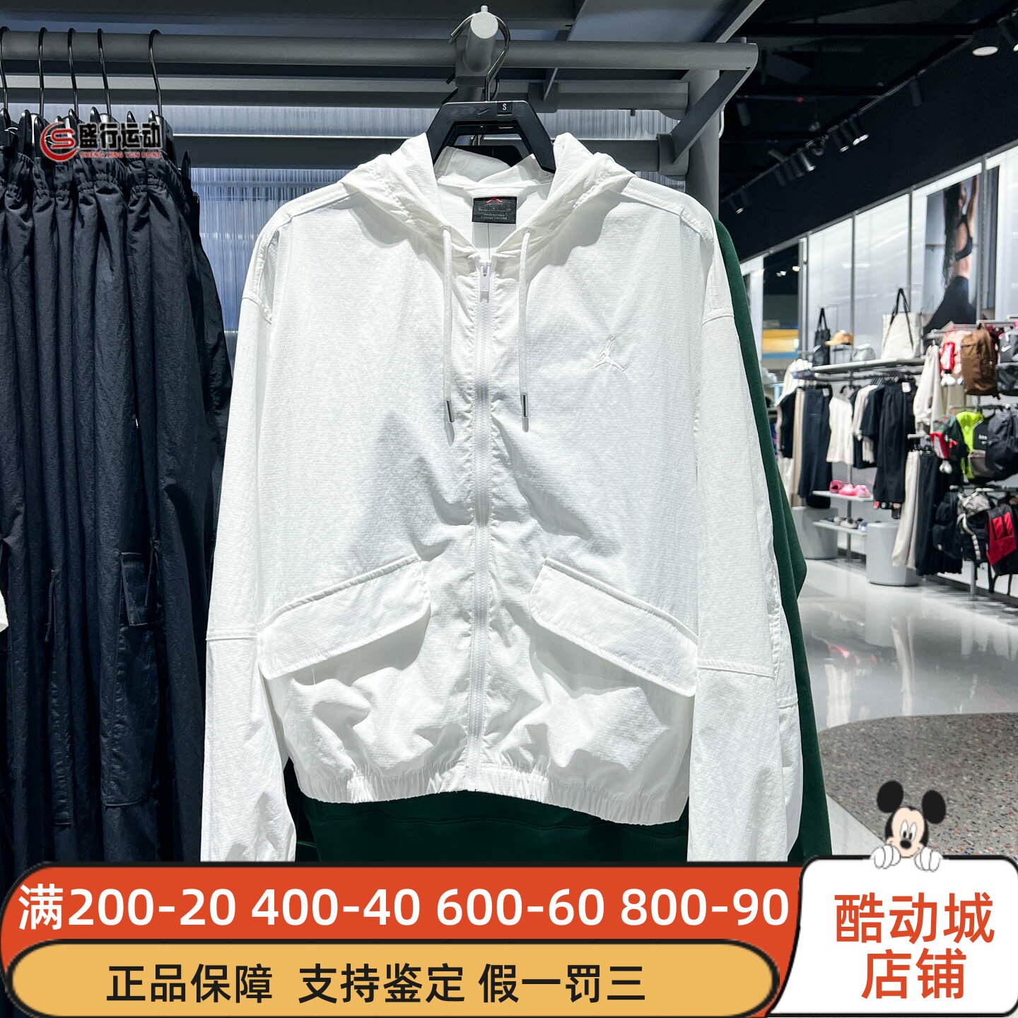 Nike耐克女装2026年秋款Jordan Flight拉链夹克防晒衣 IF1178-100
