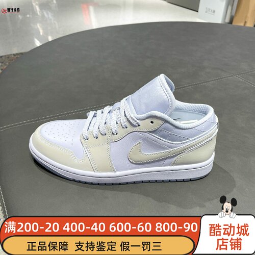 Nike耐克AJ1女子经典拼色耐磨缓震休闲运动鞋2025新款 IM5129-010