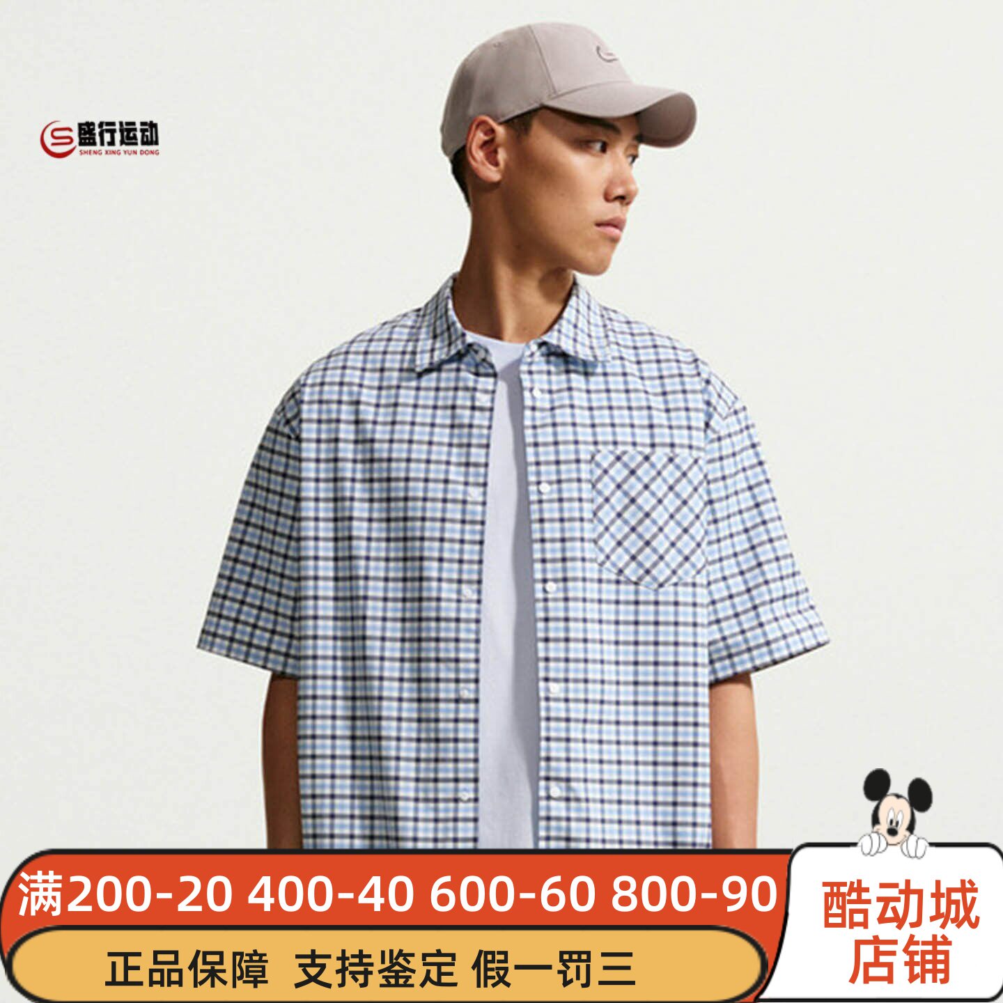 Nike耐克男鞋2026夏新款日常休闲经典格子宽松短袖上衣IR7577-468