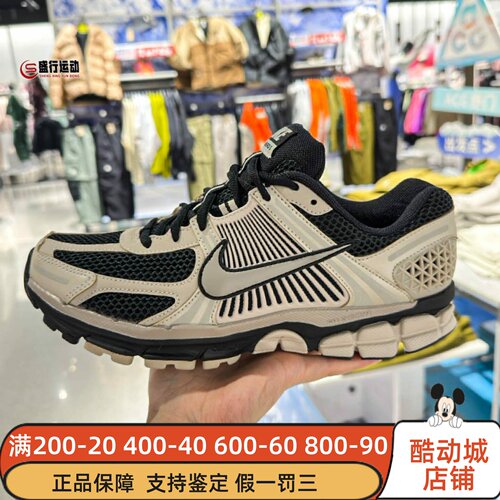Nike耐克2026春新款Zoom Vomero 5男子时尚透气运动鞋 FJ4151-008
