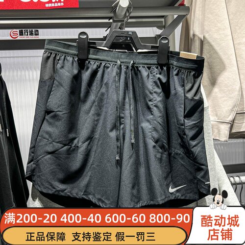 Nike耐克2026春新款Dri-FIT男子速干跑步舒适运动短裤 IF2051-010